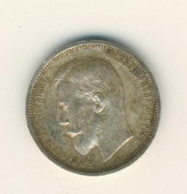 1913vs-50-16.02.-1.jpg