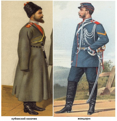 185_Illustrated_description_of_the_changes_in_the_uniforms.jpg